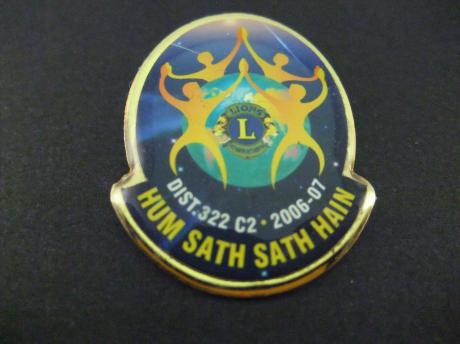 Lions Club International Hum Sath Sath Hain